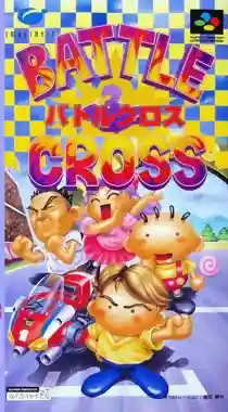 Battle Cross (Japan)